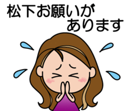 LOVE matsushita sticker #14731930