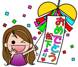 LOVE matsushita sticker #14731933