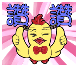 Unitary chicken flying sticker #14731934