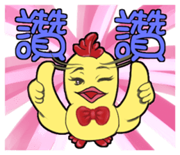 Unitary chicken flying sticker #14731934