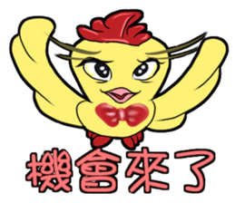 Unitary chicken flying sticker #14731935