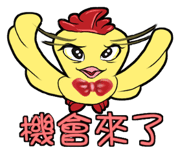 Unitary chicken flying sticker #14731935