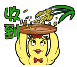Unitary chicken flying sticker #14731936