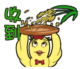 Unitary chicken flying sticker #14731936