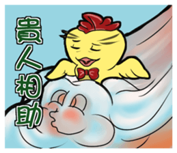 Unitary chicken flying sticker #14731939