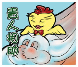 Unitary chicken flying sticker #14731939
