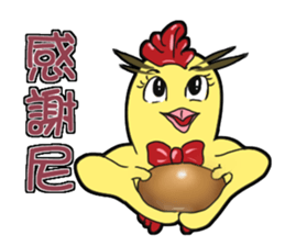 Unitary chicken flying sticker #14731940