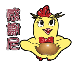 Unitary chicken flying sticker #14731940