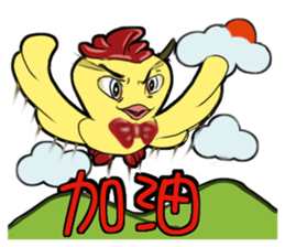 Unitary chicken flying sticker #14731945