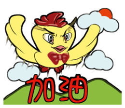 Unitary chicken flying sticker #14731945