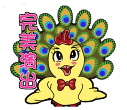 Unitary chicken flying sticker #14731946
