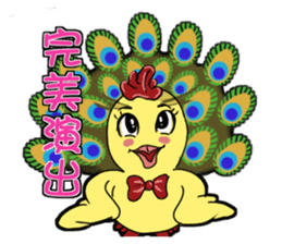 Unitary chicken flying sticker #14731946