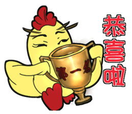 Unitary chicken flying sticker #14731947