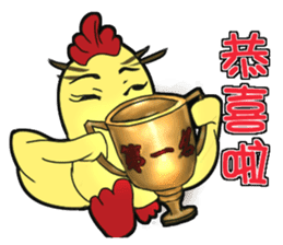 Unitary chicken flying sticker #14731947