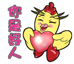 Unitary chicken flying sticker #14731948
