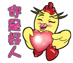 Unitary chicken flying sticker #14731948