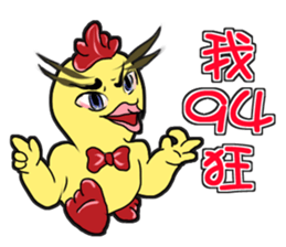 Unitary chicken flying sticker #14731949