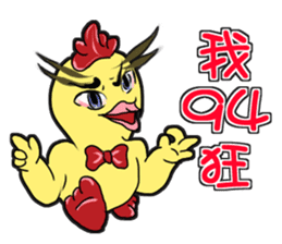 Unitary chicken flying sticker #14731949