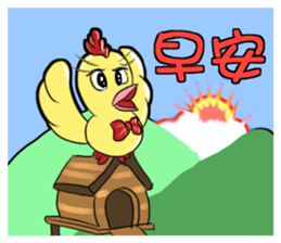 Unitary chicken flying sticker #14731950