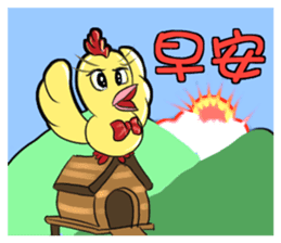 Unitary chicken flying sticker #14731950