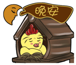 Unitary chicken flying sticker #14731951