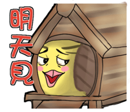 Unitary chicken flying sticker #14731952