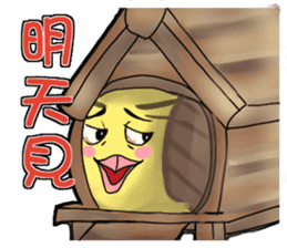 Unitary chicken flying sticker #14731952