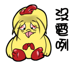Unitary chicken flying sticker #14731954