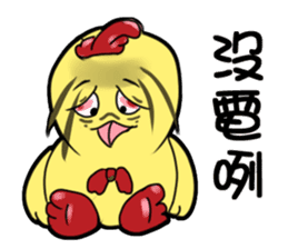 Unitary chicken flying sticker #14731954