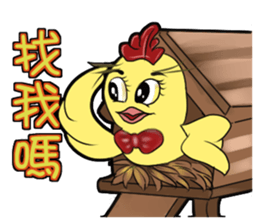 Unitary chicken flying sticker #14731956
