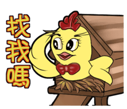 Unitary chicken flying sticker #14731956