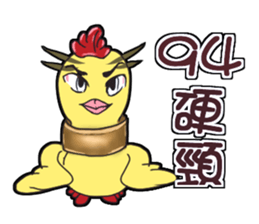 Unitary chicken flying sticker #14731957