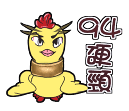 Unitary chicken flying sticker #14731957