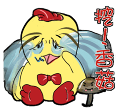 Unitary chicken flying sticker #14731958