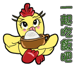 Unitary chicken flying sticker #14731960
