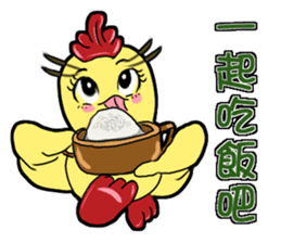 Unitary chicken flying sticker #14731960