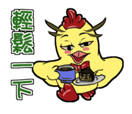 Unitary chicken flying sticker #14731961
