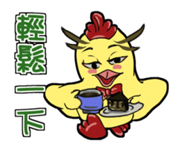 Unitary chicken flying sticker #14731961