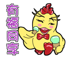 Unitary chicken flying sticker #14731962