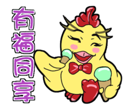 Unitary chicken flying sticker #14731962