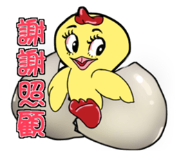 Unitary chicken flying sticker #14731963