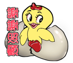 Unitary chicken flying sticker #14731963