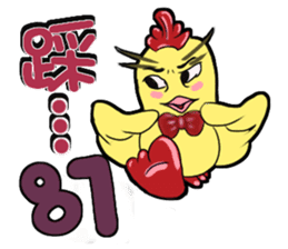 Unitary chicken flying sticker #14731965