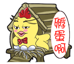 Unitary chicken flying sticker #14731966