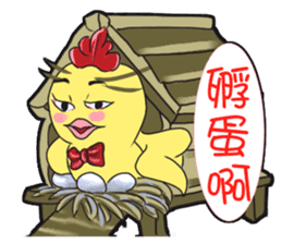 Unitary chicken flying sticker #14731966