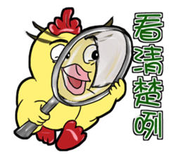 Unitary chicken flying sticker #14731968