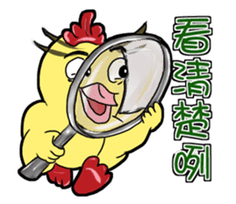 Unitary chicken flying sticker #14731968