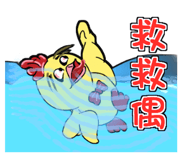 Unitary chicken flying sticker #14731971
