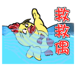 Unitary chicken flying sticker #14731971