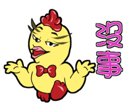 Unitary chicken flying sticker #14731972